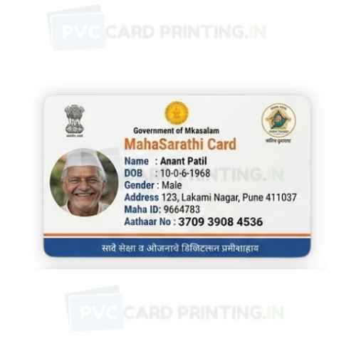 Maharashtra Maha-ID MahaSarathi card printed on a PVC card