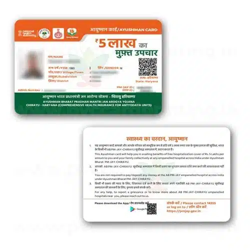 Ayushman Bharat health card printed on PVC