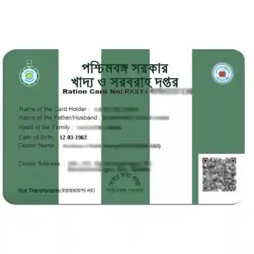West Bengal ration card printed on PVC