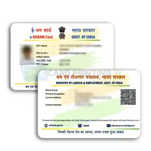 eShram card printed on PVC