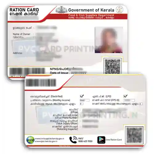 Kerala ration card printed on PVC