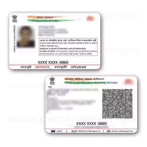 Masked Aadhaar card printed on PVC