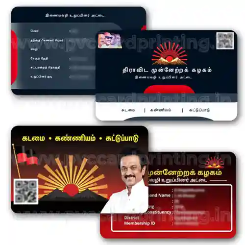 DMK membership card printed on PVC