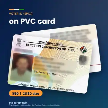 Voter ID (e-EPIC) PVC card print sample mockup with personal details blurred